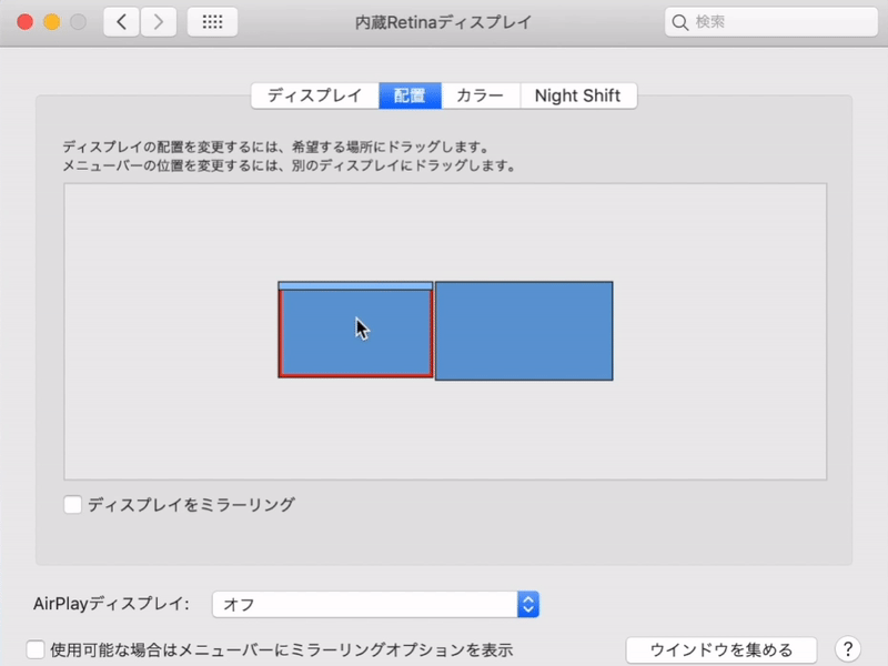 MacOS-Setting(JP)2-1