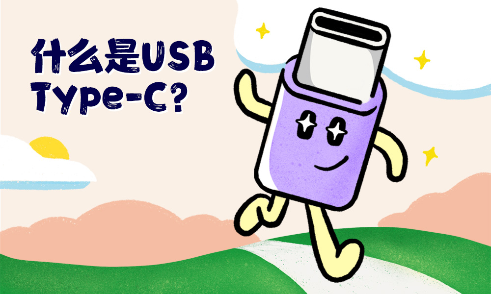 USB插圖1-1CN