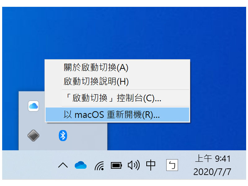 觸控疑難-MacOS(TW)