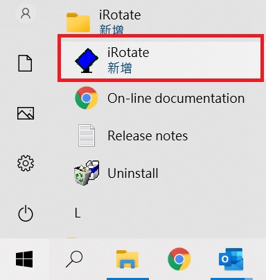 windows menu-iRotate