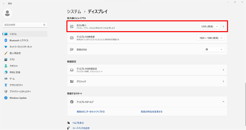 顯示器比例設定(JA)2
