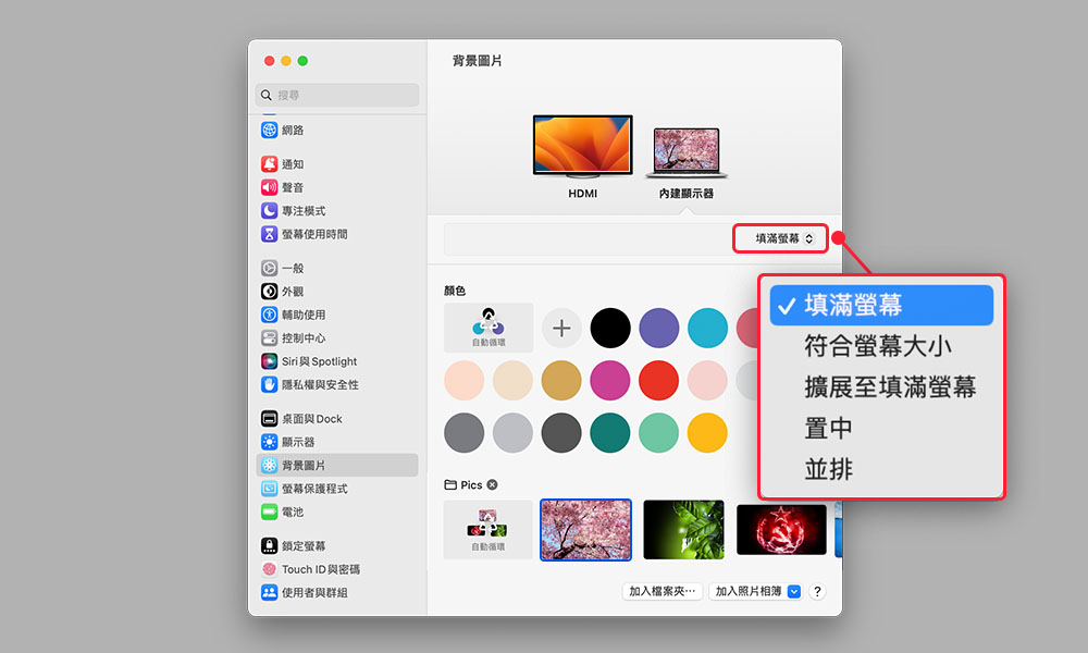 macOS-Wallpaper5