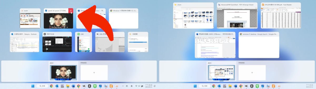 Windows快捷鍵+Tab-顯示所有視窗