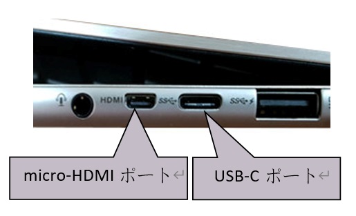 micro-HDMI port-JP